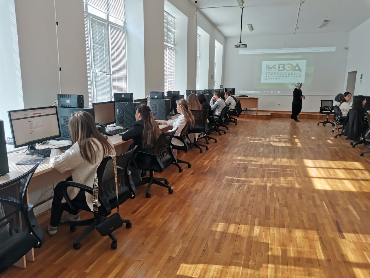 Экономический диктант 2025