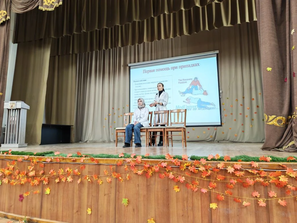 9 февраля 2026 года — Международный день борьбы с эпилепсией.